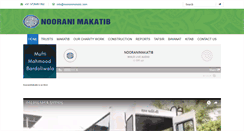 Desktop Screenshot of nooranimakatib.com